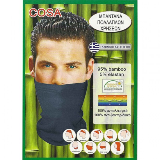 ΠΕΡΙΛΑΙΜΙΟ COSA BAMBOO ΠΟΛΛΑΠΛΩΝ ΧΡΗΣΕΩΝ ΜΑΥΡΟ ONE SIZE