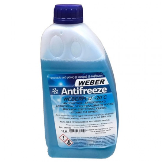 ΥΓΡΟ ΨΥΓΕΙΟΥ WEBER ANTIFREEZE 1L