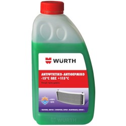 ΥΓΡΟ ΨΥΓΕΙΟΥ WURTH 1L ΠΡΑΣΙΝΟ