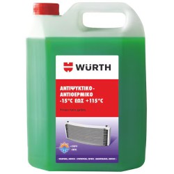 ΥΓΡΟ ΨΥΓΕΙΟΥ WURTH 4L ΠΡΑΣΙΝΟ