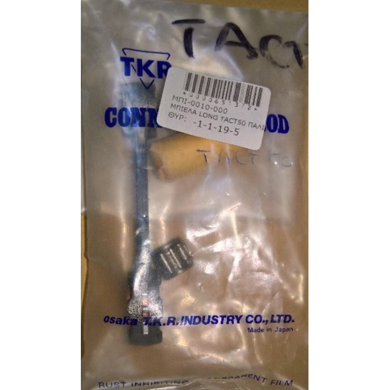 ΜΠΙΕΛΑ LONG TACT50 ΠΑΛΙΟ