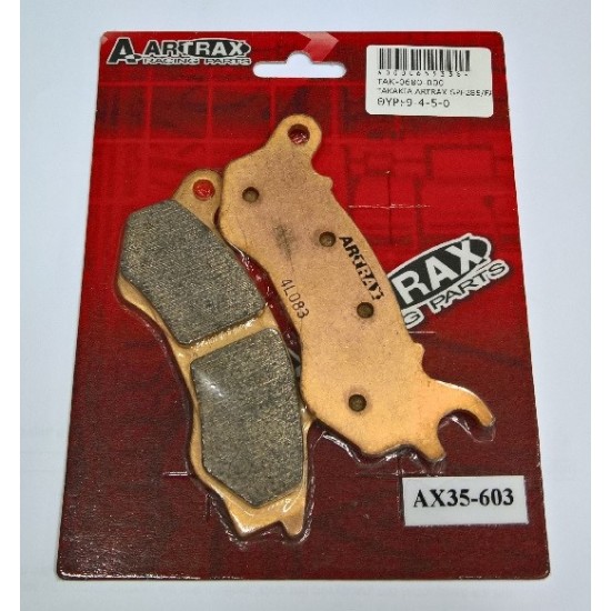 ΤΑΚΑΚΙΑ ARTRAX SPF285/FA603