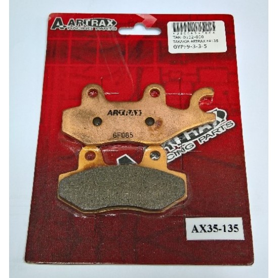 ΤΑΚΑΚΙΑ ARTRAX FA135