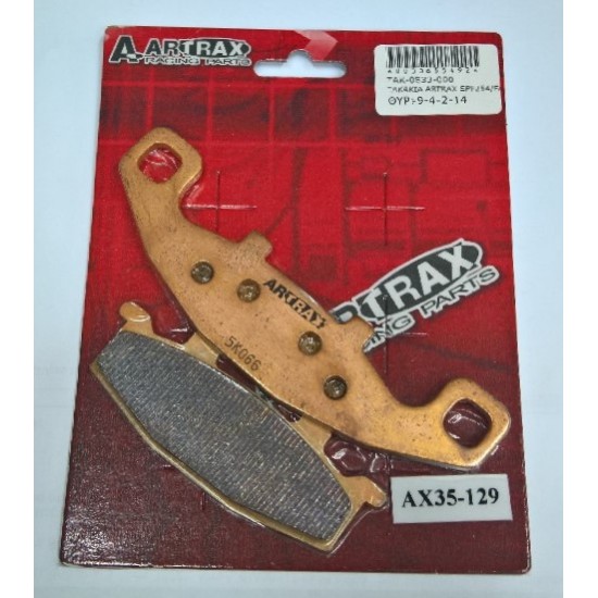 ΤΑΚΑΚΙΑ ARTRAX SPF254/FA129