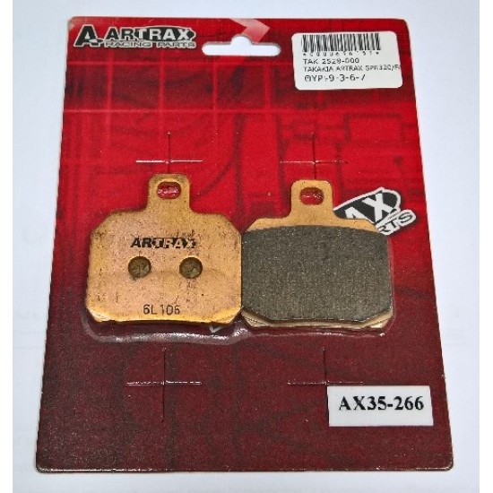 ΤΑΚΑΚΙΑ ARTRAX SPR320/FA266