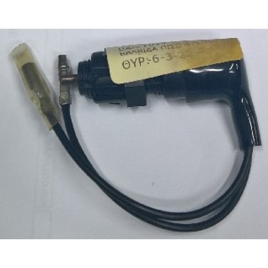ΒΑΛΒΙΔΑ ΠΙΣΩ ΦΡΕΝΟΥ CRYPTON