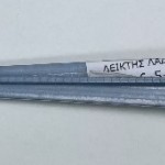 ΔΕΙΚΤΗΣ ΛΑΔΙΟΥ C100 GRAND
