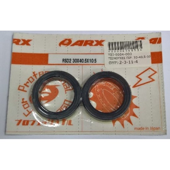 ΤΣΙΜΟΥΧΕΣ ΠΙΡ. 30-40.5-10.5