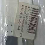 ΦΙΛΕΡ 0.15mm ΑΣΠΡΟ WURTH