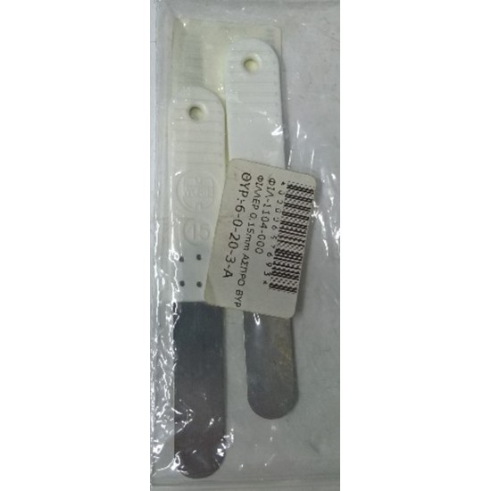 ΦΙΛΕΡ 0.15mm ΑΣΠΡΟ WURTH