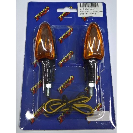 ΦΛΑΣ MINI 175 ΜΑΥΡΑ/ΠΟΡΤΟΚΑΛΙ