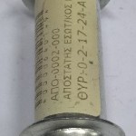 ΑΠΟΣΤΑΤΗΣ ΕΣΩΤ/ΚΟΣ ΠΙΣΩ C50C