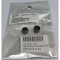 ΤΣΙΜΟΥΧΑΚΙΑ ΒΑΛΒΙΔΩΝ CRYPTON-105/115/T 110 ASPIRA