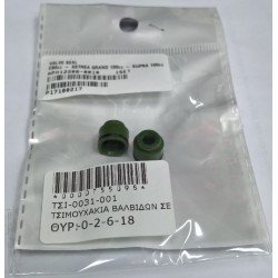 ΤΣΙΜΟΥΧΑΚΙΑ ΒΑΛΒΙΔΩΝ ΣΕΤ W-STD GLX50 C100