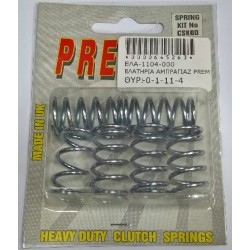 ΕΛΑΤΗΡΙΑ ΑΜΠΡΑΓΙΑΖ PREMIER KAZE-R