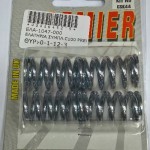 ΕΛΑΤΗΡΙΑ ΣΥΜΠΛ.C100 PREMIER