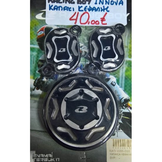 ΚΑΠΑΚΙΑ ΚΕΦΑΛΗΣ INNOVA RACING BOY ΜΑΥΡΑ