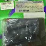 ΣΕΤ ΒΑΛΒΙΔΕΣ TAKEGAWA C70Z2 6V