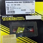 ΕΚΚΕΝΤΡΟΦΟΡΟΣ TAKEGAWA CRYPTON TTR125