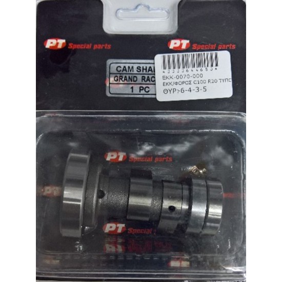 ΕΚΚΕΝΤΡΟΦΟΡΟΣ C100 R20 ΤΥΠΟΥ TAKEGAWA ROC